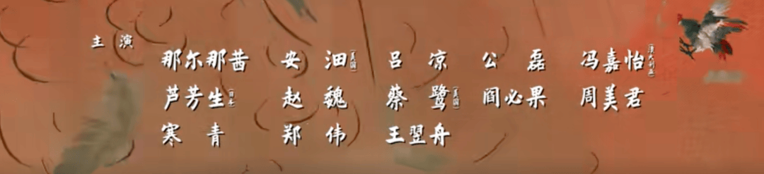 皇冠信用盘怎么租_《长安的荔枝》在江苏卫视突然撤档皇冠信用盘怎么租,官微已搜不到“那尔那茜”!还有网友称“央八版演员表也已删除”!多个品牌方与那尔那茜做切割