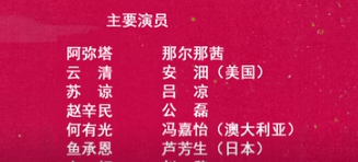 皇冠信用盘怎么租_《长安的荔枝》在江苏卫视突然撤档皇冠信用盘怎么租,官微已搜不到“那尔那茜”!还有网友称“央八版演员表也已删除”!多个品牌方与那尔那茜做切割