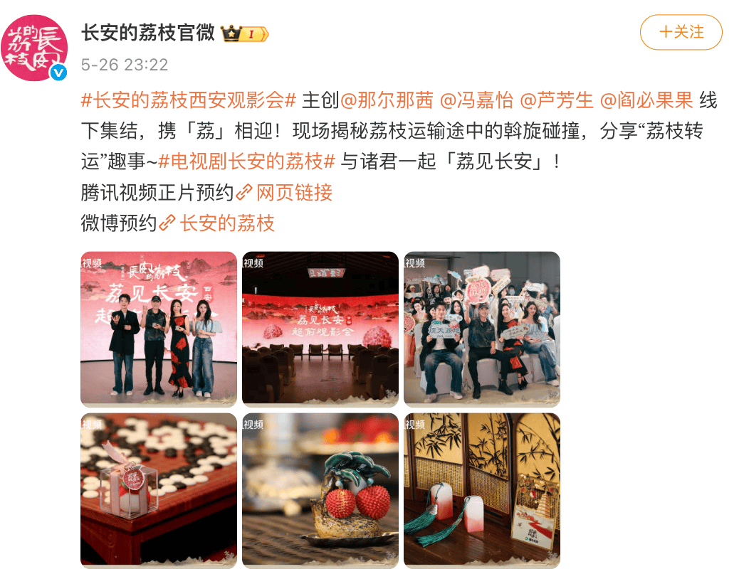 皇冠信用盘怎么租_《长安的荔枝》在江苏卫视突然撤档皇冠信用盘怎么租,官微已搜不到“那尔那茜”!还有网友称“央八版演员表也已删除”!多个品牌方与那尔那茜做切割