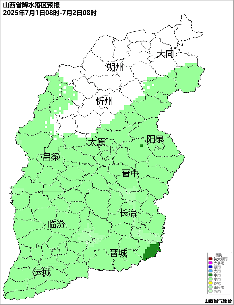 鹿岛鹿角 v 冈山绿雉
_暴雨突袭山西！连下三天！明早上班族注意：8市大到暴雨+雷暴大风鹿岛鹿角 v 冈山绿雉
，这些路段最危险！