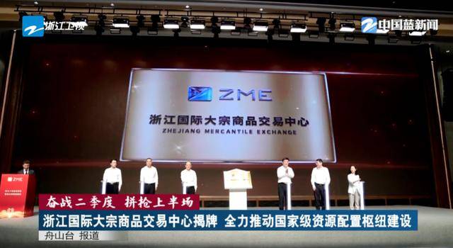 费城联II队vs奥兰多城B队_肩负重任!沿海大省浙江费城联II队vs奥兰多城B队,已成立这一中心