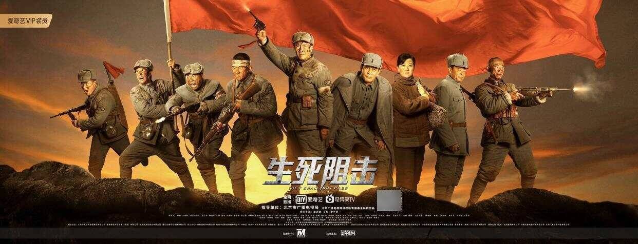 皇冠信用网结算日_《亮剑》原班人马拍短剧皇冠信用网结算日,李幼斌主演《生死阻击》上线