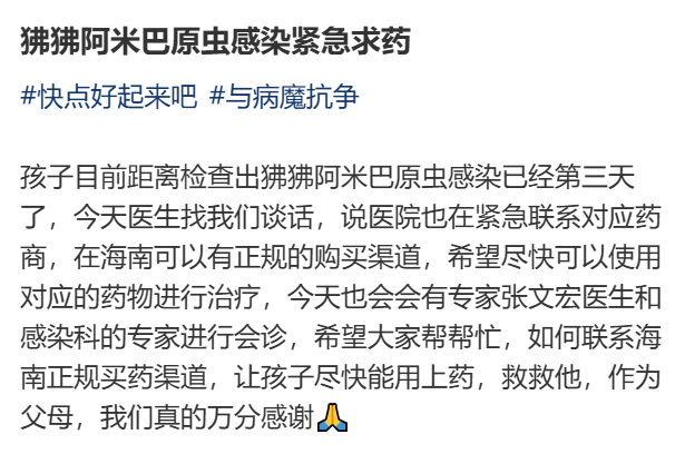 皇冠信用盘登2_上海确诊1例!张文宏团队参与会诊!病死率极高皇冠信用盘登2,发病一周内迅速恶化