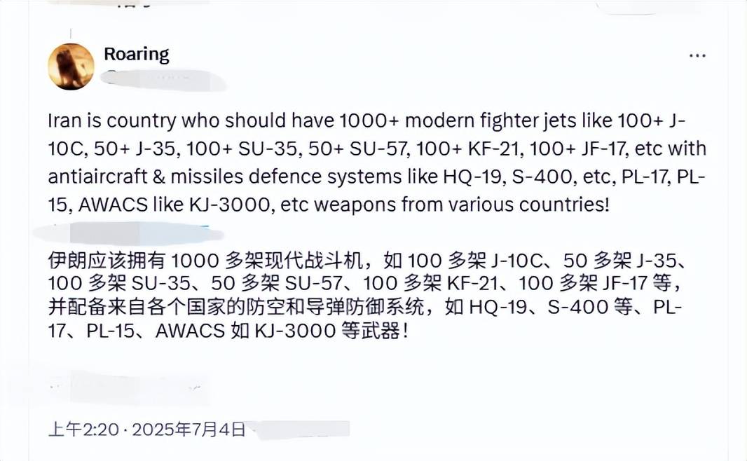 如何注册皇冠足球代理_伊朗空军覆灭后如何注册皇冠足球代理,歼16意外登顶外网热搜:中国造武器在全球又火了