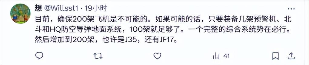 如何注册皇冠足球代理_伊朗空军覆灭后如何注册皇冠足球代理,歼16意外登顶外网热搜:中国造武器在全球又火了