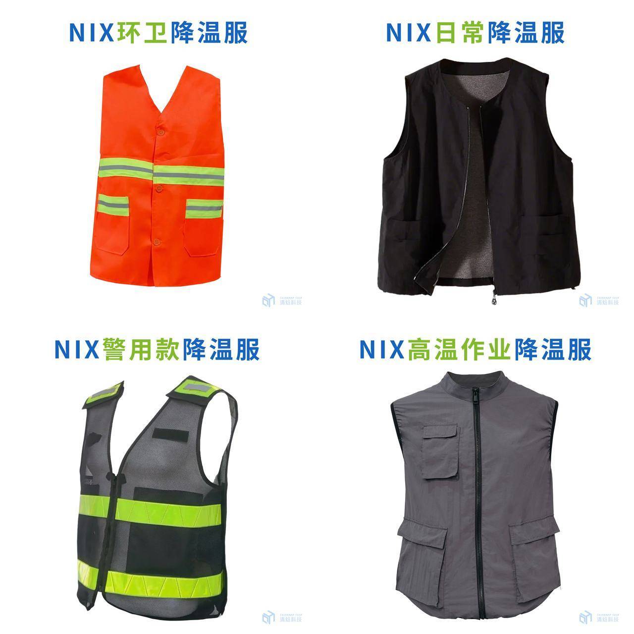 拉斯维加斯王牌篮球
_浙里寻新记｜“浙”件神奇马甲拉斯维加斯王牌篮球
，大热天穿上可直降到8℃