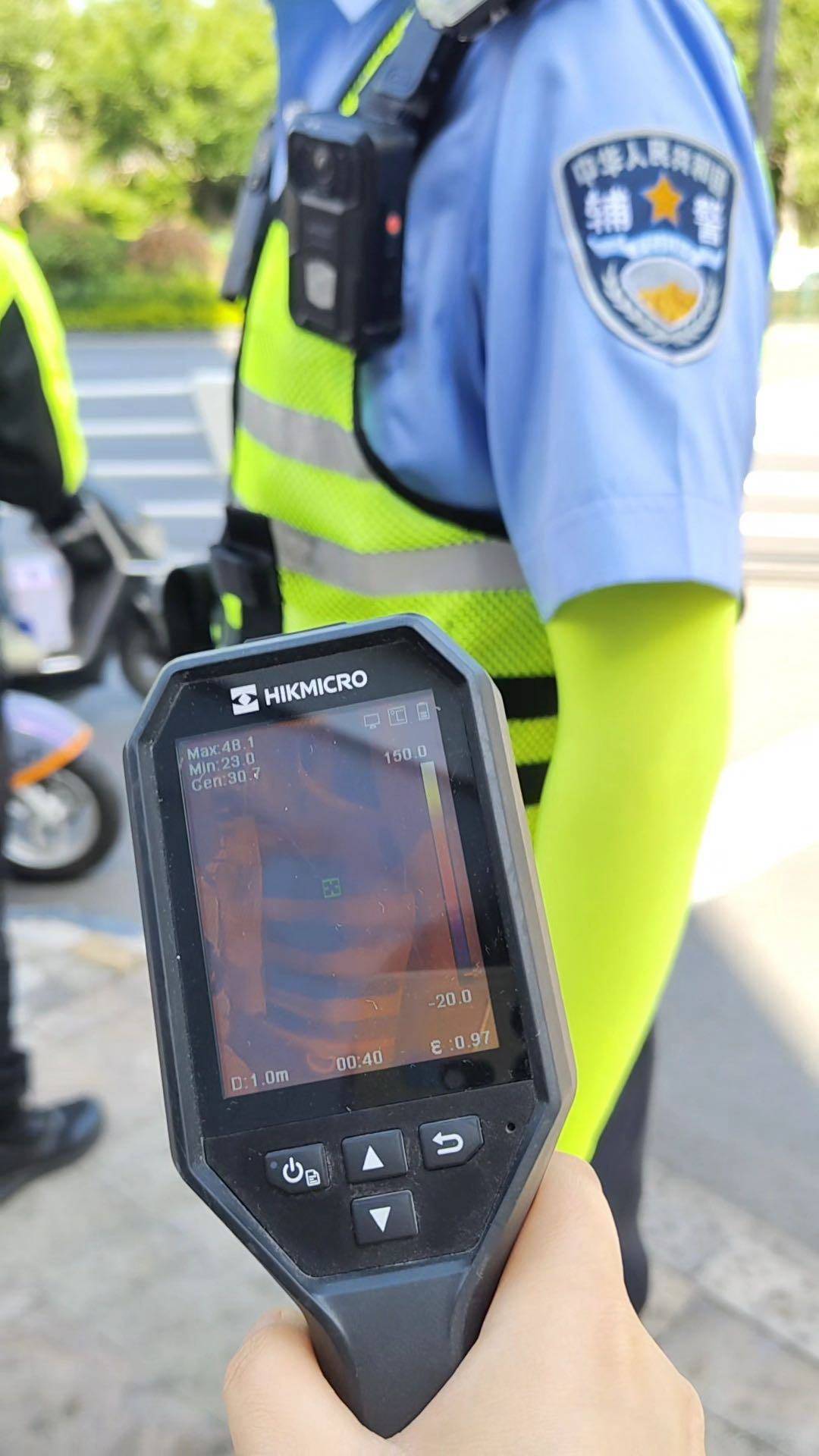 拉斯维加斯王牌篮球
_浙里寻新记｜“浙”件神奇马甲拉斯维加斯王牌篮球
，大热天穿上可直降到8℃