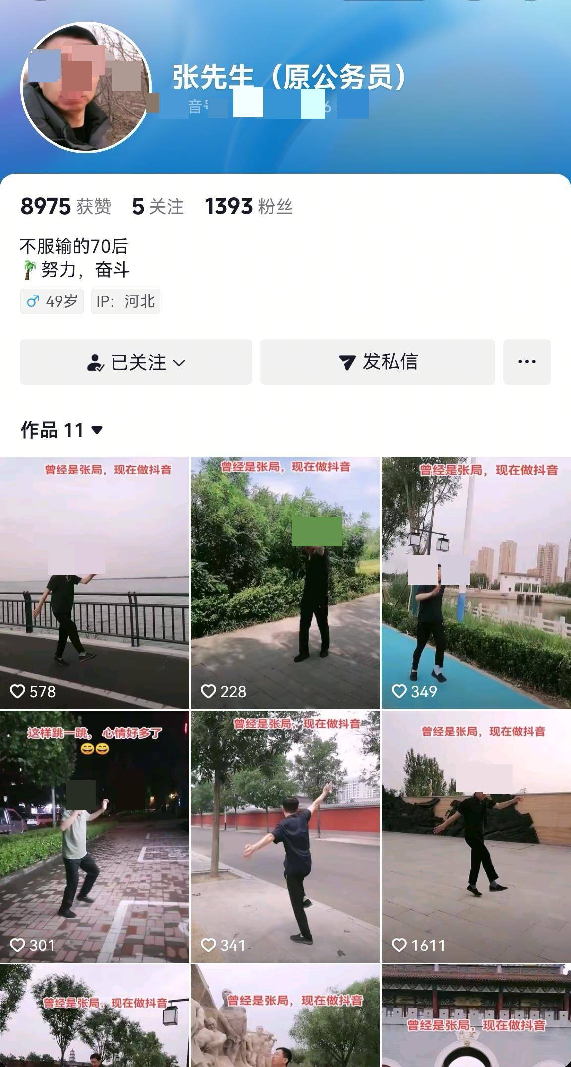 皇冠信用網会员申请
_河北一落马副局长用“原公务员”身份发视频被指博眼球皇冠信用網会员申请
，涉事单位回应