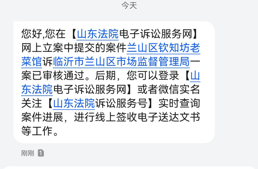 皇冠信用网最新地址
_一小饭店老板随手拍视频竟成“违法广告”皇冠信用网最新地址
,45万元“天价处罚”引争议