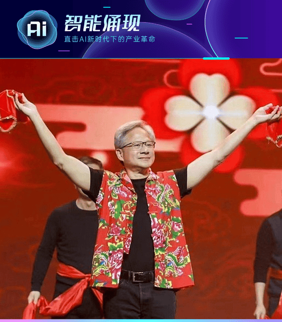 皇冠信用網代理_英伟达H20重回市场皇冠信用網代理,但中国芯片过去三个月已爆单