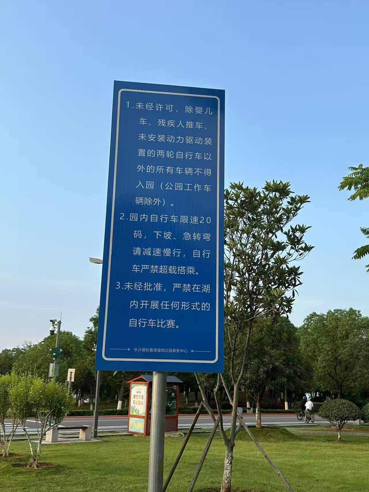 体育皇冠信用网_“时不时看到120来!”长沙一公园夜骑事故频发体育皇冠信用网,记者探访!多方回应