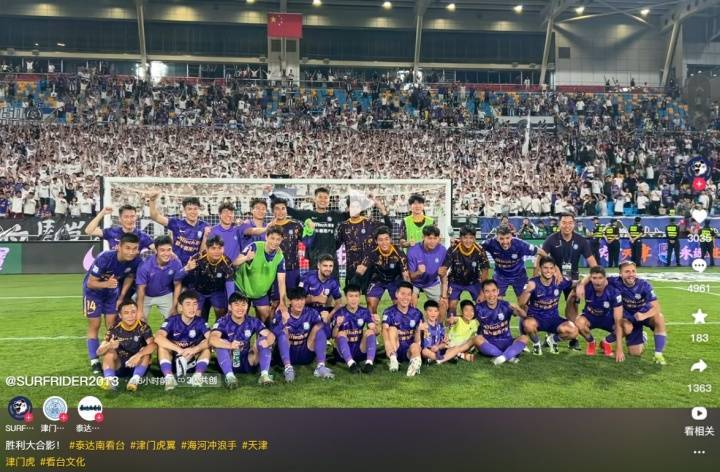 皇冠信用网会员开户
_辱骂韦世豪妻子球迷被冲近5000条评论皇冠信用网会员开户
，目前他社媒已被清空