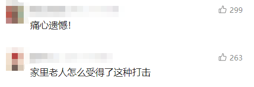 皇冠登录地址_痛心皇冠登录地址!43岁父亲和16岁儿子在四川高速遇难