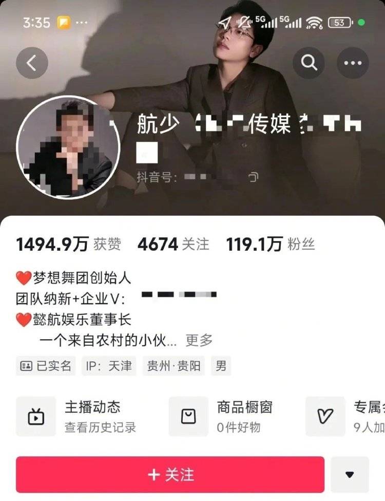 皇冠信用盘去哪里弄
_百万粉丝网红出轨粉丝意外产子不给抚养费皇冠信用盘去哪里弄
，法院判其月付抚养费1100元