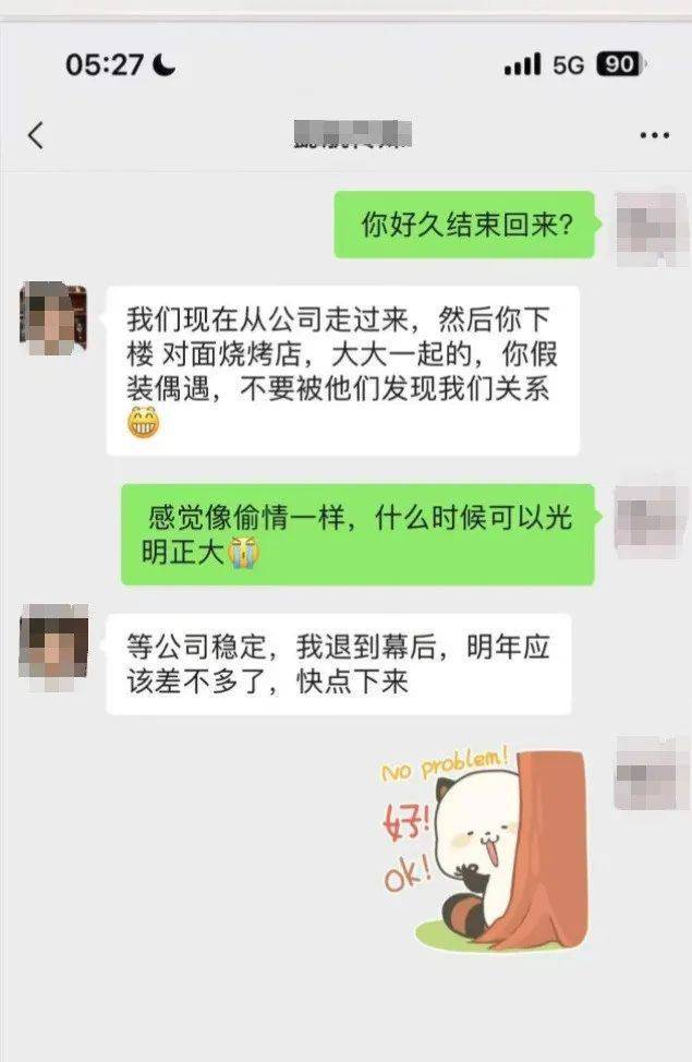 皇冠信用盘去哪里弄
_百万粉丝网红出轨粉丝意外产子不给抚养费皇冠信用盘去哪里弄
，法院判其月付抚养费1100元