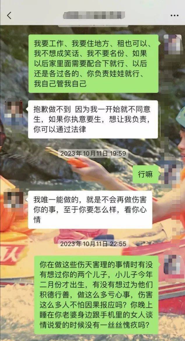 皇冠信用盘去哪里弄
_百万粉丝网红出轨粉丝意外产子不给抚养费皇冠信用盘去哪里弄
，法院判其月付抚养费1100元