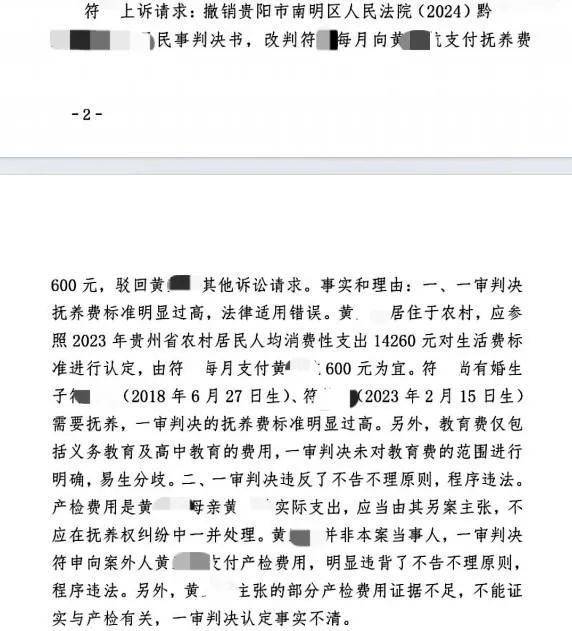 皇冠信用盘去哪里弄
_百万粉丝网红出轨粉丝意外产子不给抚养费皇冠信用盘去哪里弄
，法院判其月付抚养费1100元