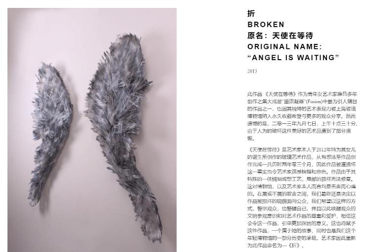 皇冠信用网如何注册
_上海一博物馆循环播放12年前“熊孩子”损坏展品视频皇冠信用网如何注册
,馆方:起警示作用