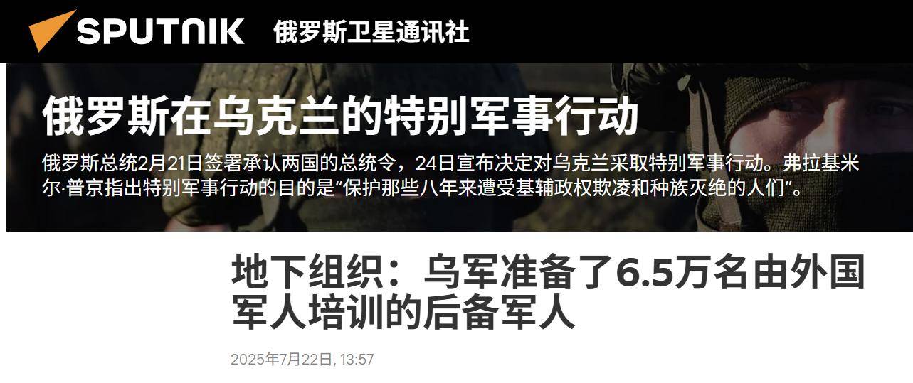 皇冠体育App下载
_红军城被突破皇冠体育App下载
,泽连斯基求饶也晚了,俄媒:乌克兰还有最后的杀招