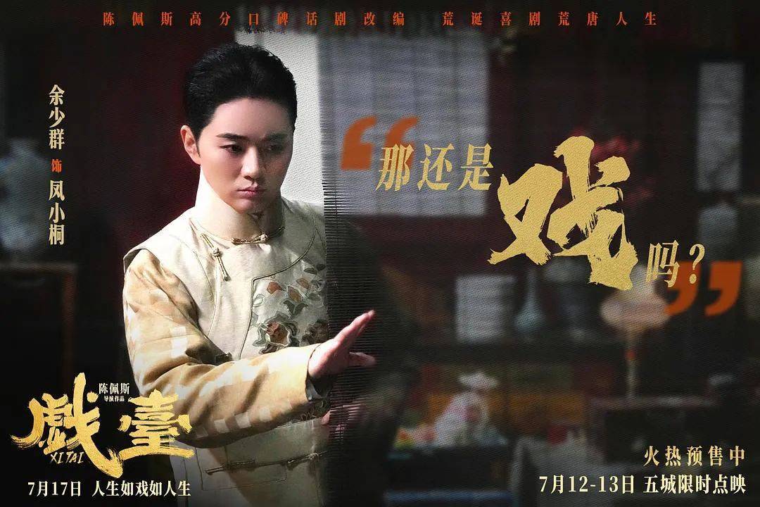 皇冠信用网代理申请
_等了30年!陈佩斯杀回来了皇冠信用网代理申请
,豆瓣8分证明:你大爷还是你大爷