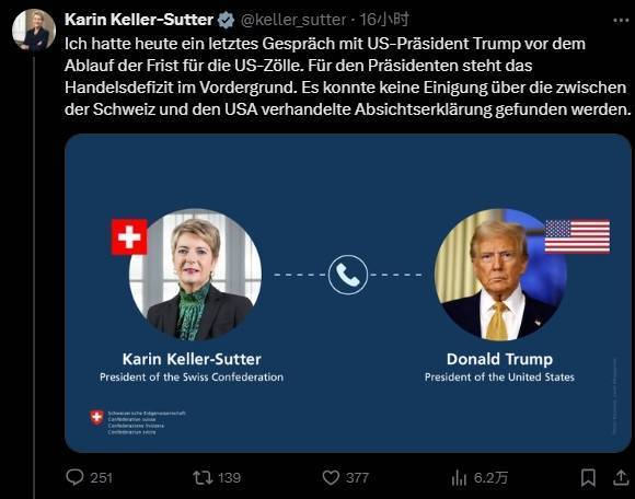 皇冠信用网出租代理
_特朗普开征税率高达39%皇冠信用网出租代理
,“瑞士举国目瞪口呆…”