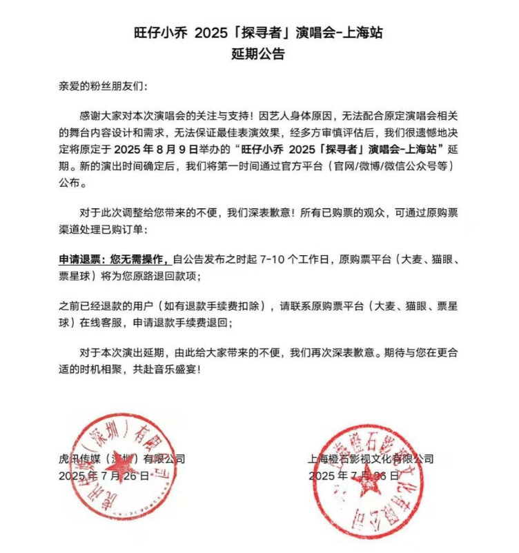 皇冠信用網怎么租
_彻底凉凉!她已掉粉超535万皇冠信用網怎么租
,多平台账号禁言,网友发律师函要求返还80万打赏……