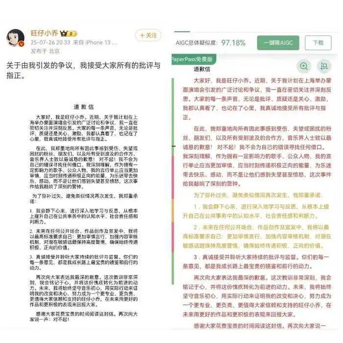 皇冠信用網怎么租
_彻底凉凉!她已掉粉超535万皇冠信用網怎么租
,多平台账号禁言,网友发律师函要求返还80万打赏……