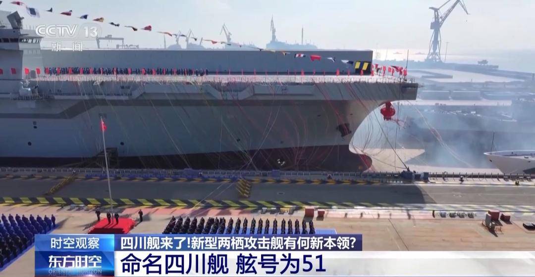 皇冠信用網登2代理
_075四号舰“湖北”舰正式官宣皇冠信用網登2代理
!有了076为何还在持续造075?