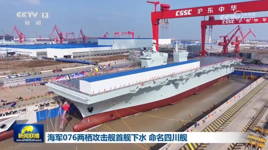 皇冠信用網登2代理
_075四号舰“湖北”舰正式官宣皇冠信用網登2代理
!有了076为何还在持续造075?