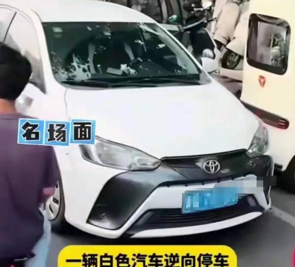 皇冠信用網登0
_逆停堵车女司机已社死！被扒是惯犯皇冠信用網登0
，不知悔改连累丈夫，网友炸锅