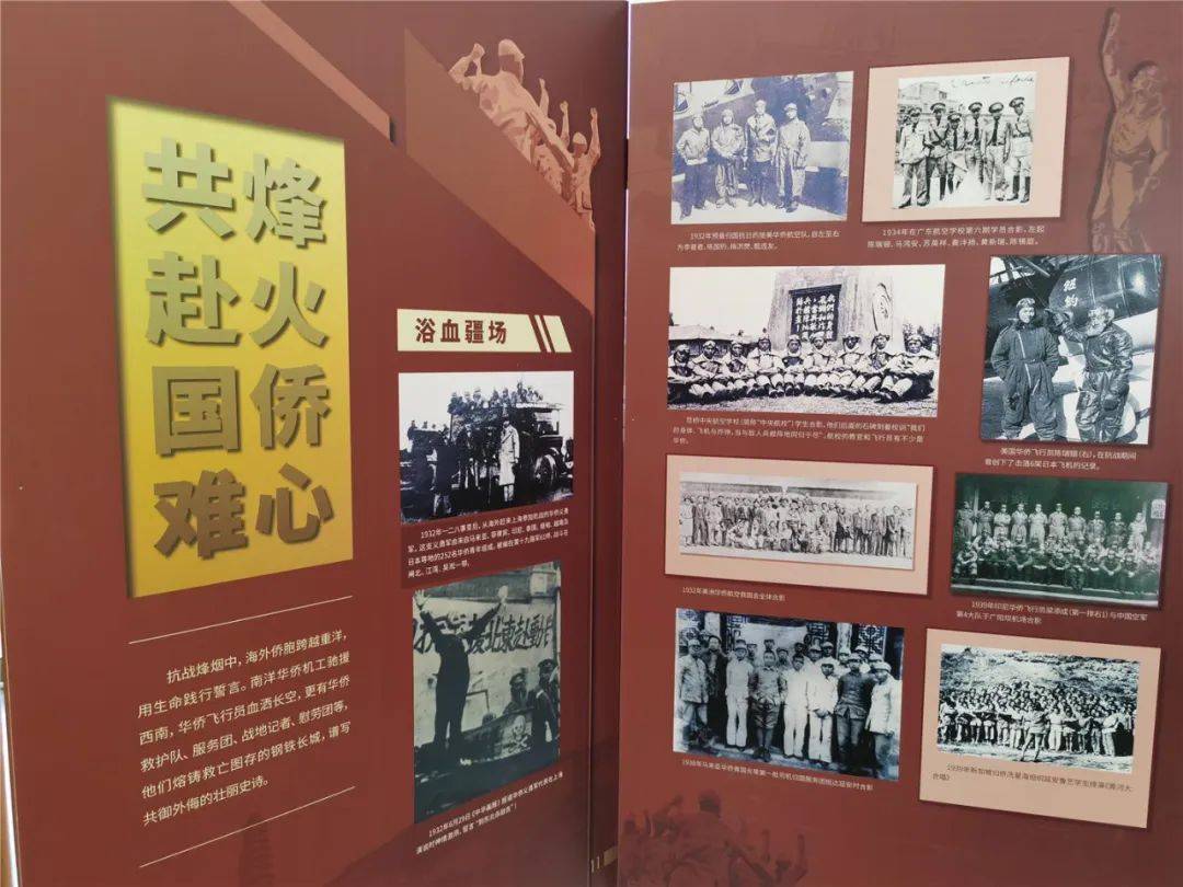 hga026开户
_全景式展现海外华侨抗战历史