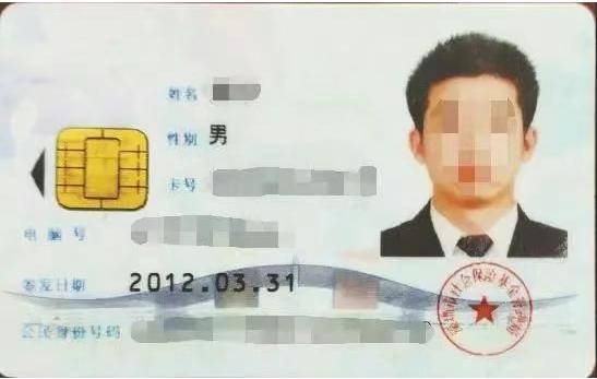 皇冠信用網开户_深圳市人社局提醒:第一代社保卡已不能用皇冠信用網开户,及时更换第三代社保卡