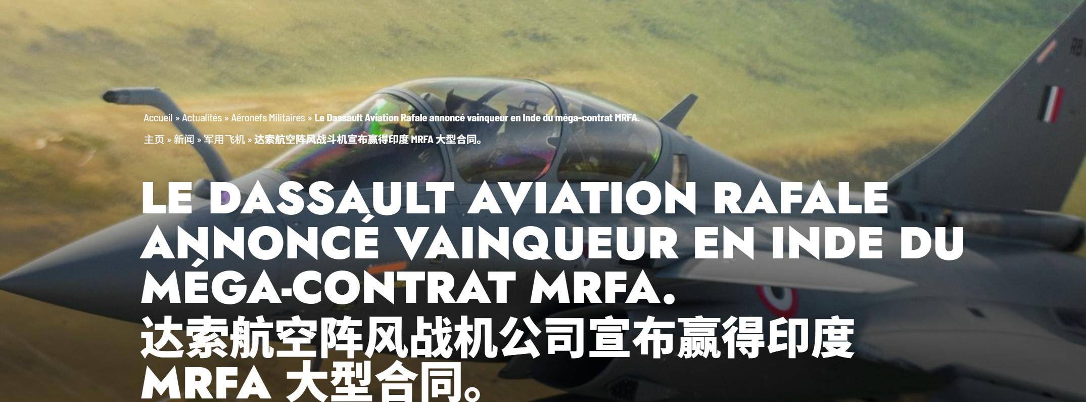 博托沙尼vs米耶尔库雷亚丘克
_三个月后法国改口了博托沙尼vs米耶尔库雷亚丘克
，法媒：中国造导弹命中印军阵风，但没打下来