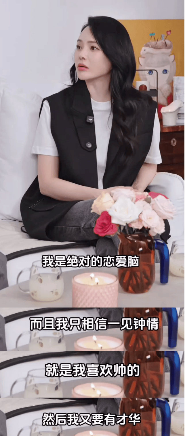 巴拉多利德vs科尔多瓦_57岁伊能静称赞前夫庾澄庆:人品非常非常好