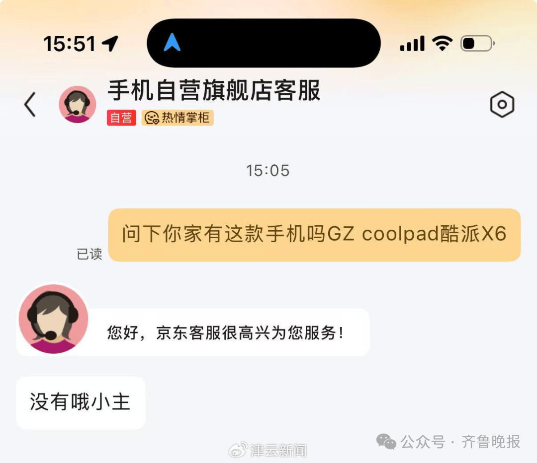 千叶罗德海洋队vs福冈软体银行鹰队_“反诈老陈”账号被封千叶罗德海洋队vs福冈软体银行鹰队,本人回应:我不后悔也不怕