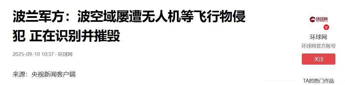 乌克兰迎“天大喜讯”西班牙足协甲组联赛,乌媒兴奋地发文:欧洲没理由不下场抗俄了 | 西班牙足协甲组联赛