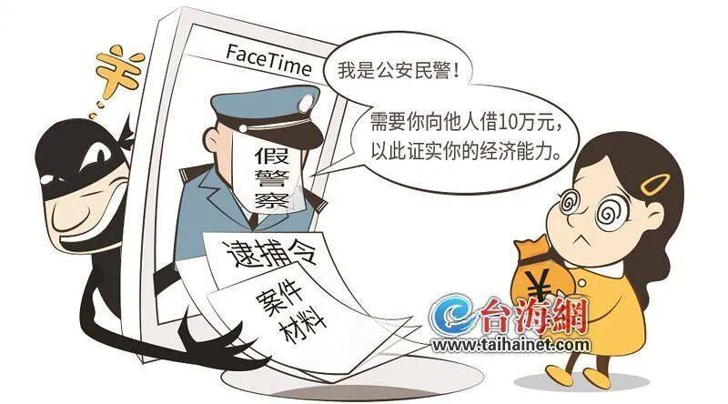 什鲁斯伯里vs莎尔福德城_不要接什鲁斯伯里vs莎尔福德城!不要接!不要接!厦门警方紧急预警