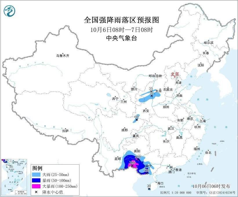 hga030怎么打开_中央气象台双预警齐发 多地将有暴雨大暴雨
