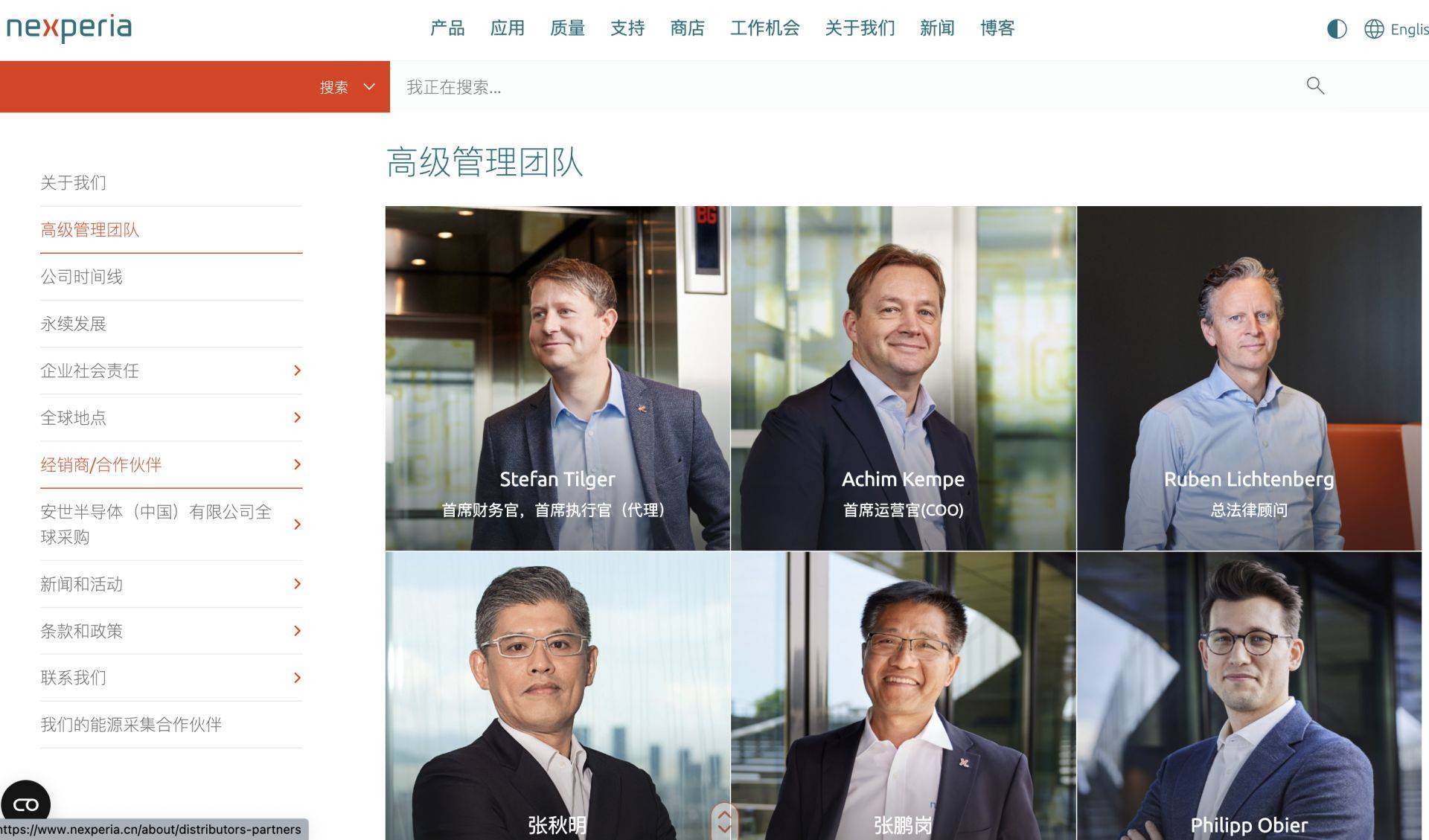 皇冠网址_安世半导体回应被出口管制:争取获得豁免皇冠网址!闻泰科技连续一字跌停