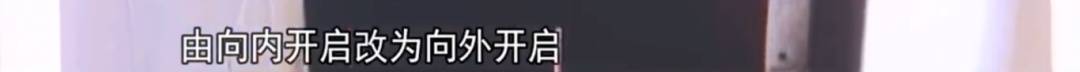 皇冠登一登二登三区别_广州一业主擅改入户门方向皇冠登一登二登三区别,致邻居被困20分钟!法院:改回去