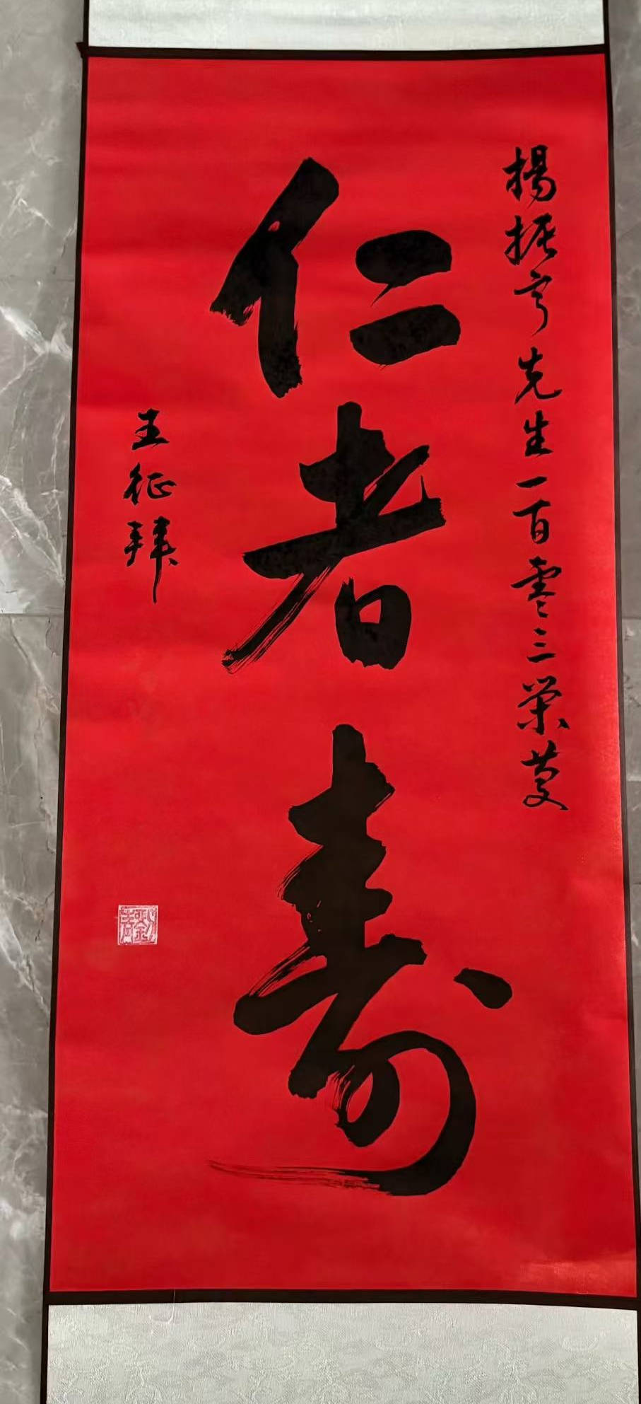 皇冠信用網结算日是哪天_独家|友人追忆杨振宁:皇冠信用網结算日是哪天他没能二度获诺奖是一个遗憾