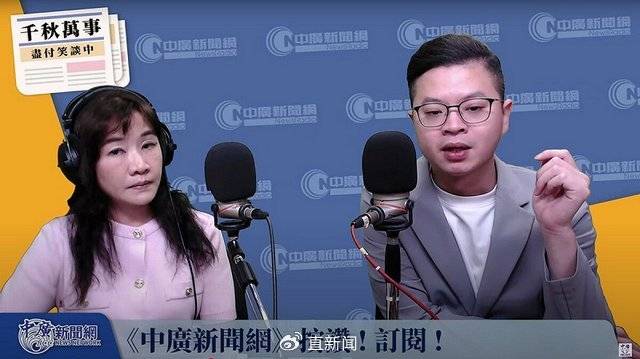 皇冠信用盘代理申条件_郑丽文接掌国民党主席皇冠信用盘代理申条件,卢秀燕弃选陷困,党内危机怎么解?