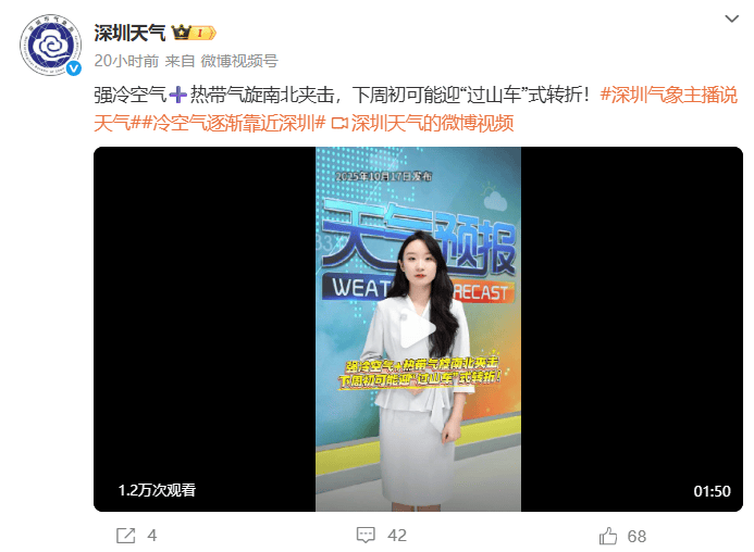 皇冠信用网开户_强冷空气明晚杀到深圳皇冠信用网开户!大风大雨来了!