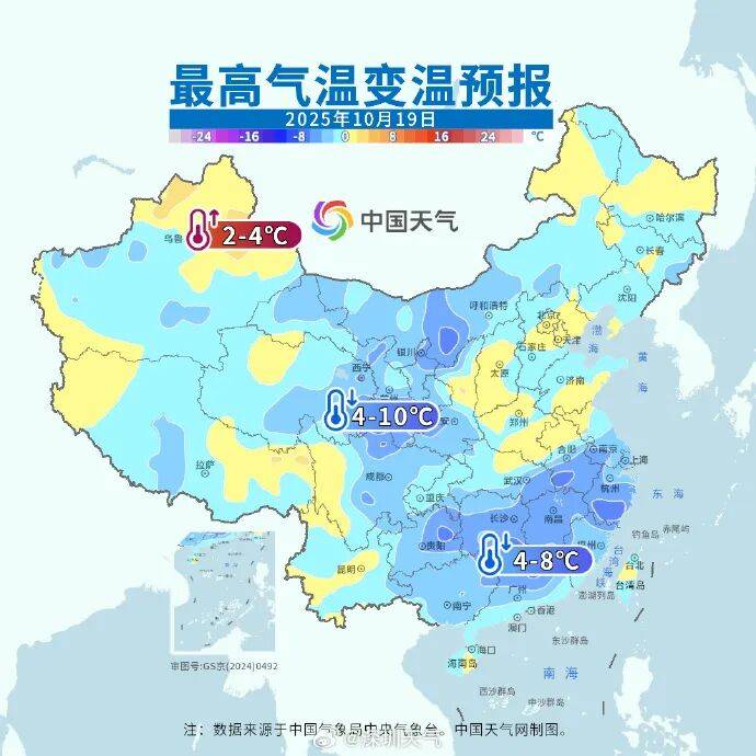 皇冠信用网开户_强冷空气明晚杀到深圳皇冠信用网开户!大风大雨来了!