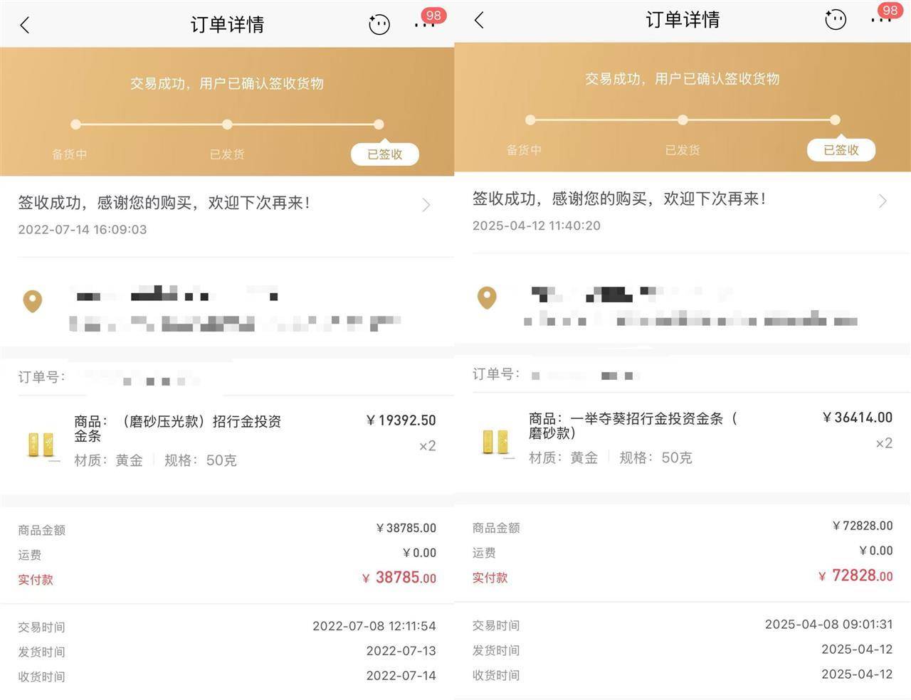 皇冠信用網登_武汉一教授每年强制自己定投100克黄金皇冠信用網登,最高收益近四倍