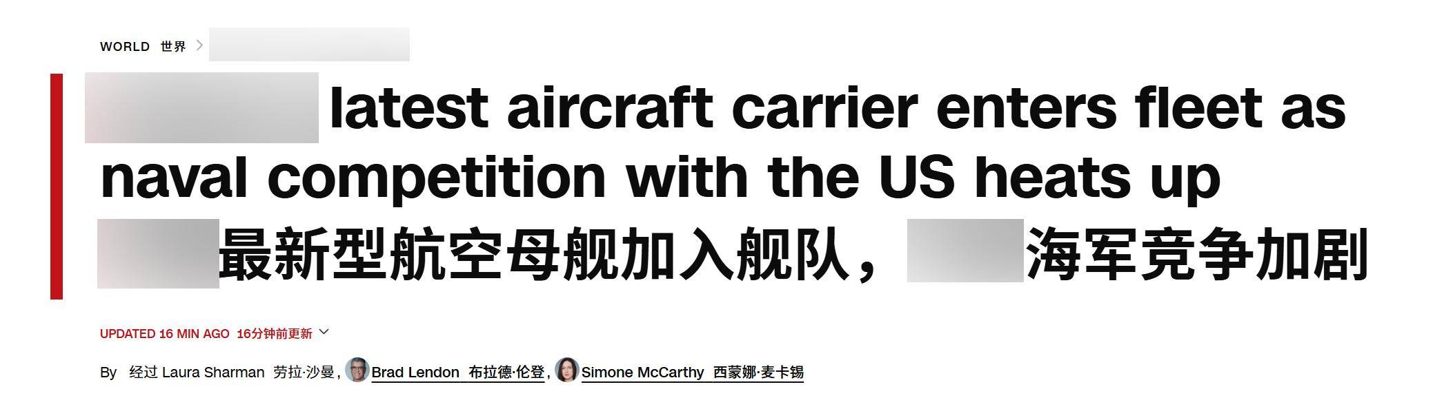 皇冠信用网去哪里弄
_刚刚!美媒承认:中国已成为世界最大海军皇冠信用网去哪里弄
,正在挑战世界最强海军