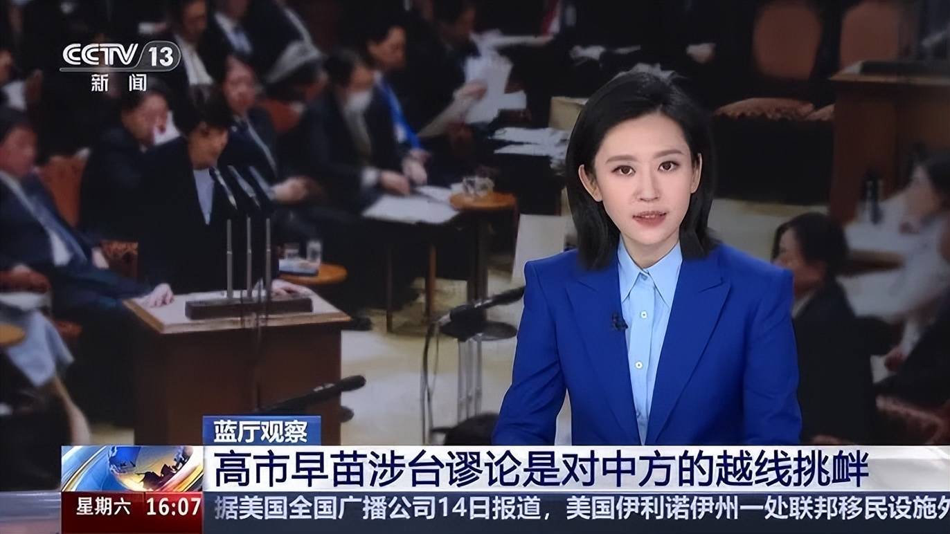 皇冠信用出租
_中国发出前所未有战略威慑：日本全境都可能沦为战场皇冠信用出租
！