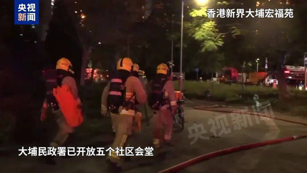皇冠信用盘最高占成
_香港大埔火灾已造成44人遇难!3人以涉嫌误杀罪被拘捕皇冠信用盘最高占成
,警方:不排除发泡胶是火势迅速蔓延原因;大埔区多所学校停课,临时庇护中心开放